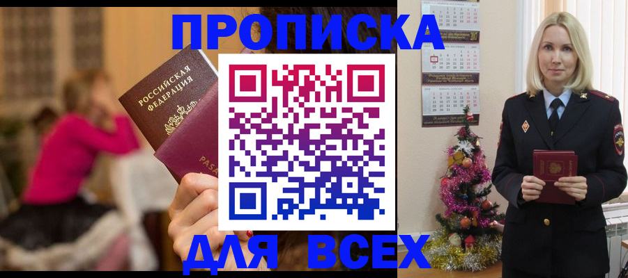 регистрация в Туймазы